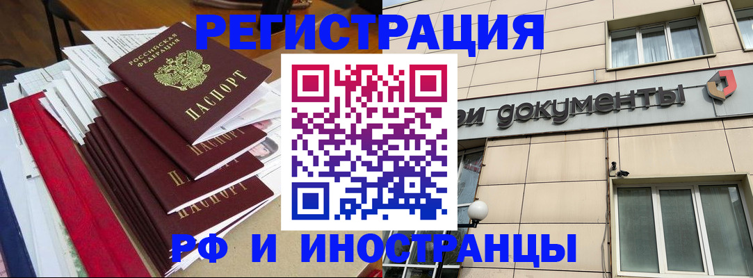 регистрация для школы в Хвалынске
